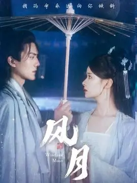 山河有信 年代剧全集免费观看