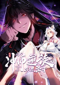星轨之下 科幻悬疑动漫全集