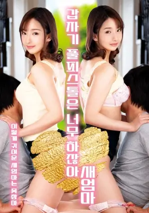 心跳信号 甜宠短剧全集在线观看