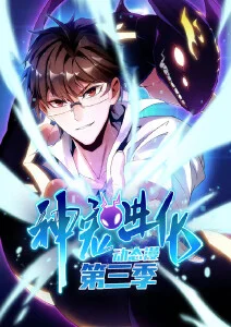 夏日回声 青春音乐动漫全集